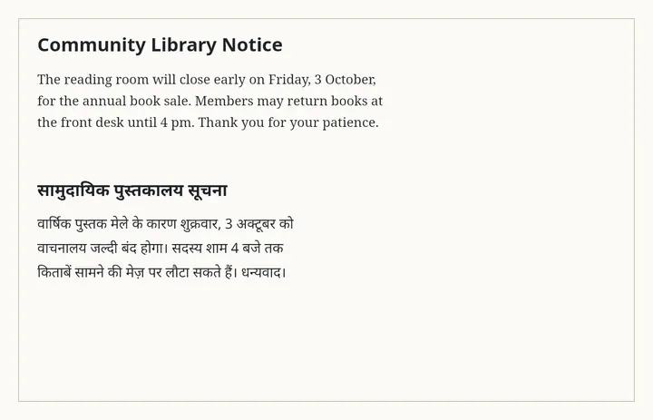 A printed library notice: three lines in English and three in Hindi, about closing early on Friday 3 October.